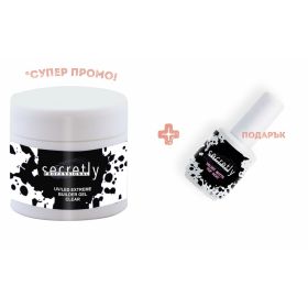 UV/LED gel Secretly EXTREME BUILDER Clear 50 g