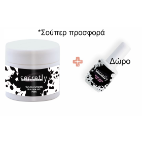 UV/LED gel Secretly EXTREME BUILDER Pink 50 g