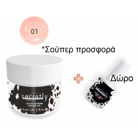 UV/LED gel Secretly EXTREME BUILDER French Color Collection 01 50 g