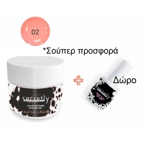 UV/LED gel Secretly EXTREME BUILDER French Color Collection 02 50 g