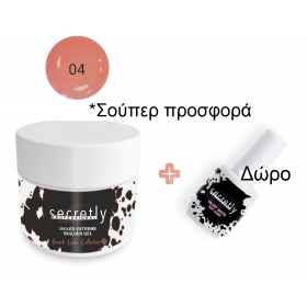 UV/LED gel Secretly EXTREME BUILDER French Color Collection 04 50 g