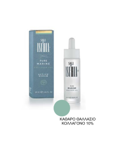 Serum με καθαρό θαλάσσιο κολλαγόνο 10% SALI DI ISCHIA Active Serum Pure Marine Collagen 10% 30ml