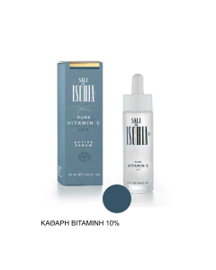 Serum με καθαρή βιταμίνη С 10% SALI DI ISCHIA Active Serum Pure Vitamin C 10% 30 ml