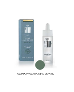 Serum με καθαρό υαλουρονικό οξύ 2% SALI DI ISCHIA Active Serum Pure Ialuronic 2% 30ml