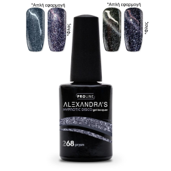 Ημιμόνιμο βερνίκι ALEXANDRA`S Hypnotic DIsco Collection Prysm #268