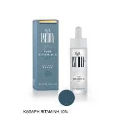 Serum με καθαρή βιταμίνη С 10% SALI DI ISCHIA Active Serum Pure Vitamin C 10% 30 ml