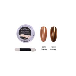 Σκόνη ALEXANDRA'S PROLINE Bright Chrome Pigment #10