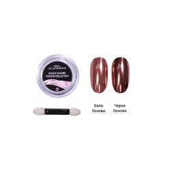 Σκόνη ALEXANDRA'S PROLINE Bright Chrome Pigment #4